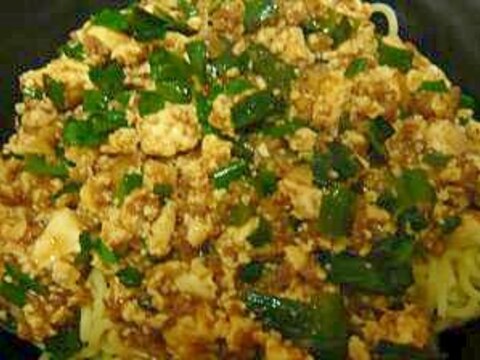 ピリカラ麻婆麺